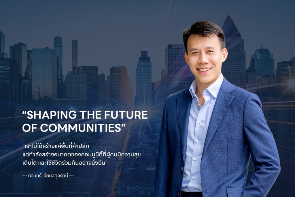 กวินทร์ เอี่ยมสกุลรัตน์