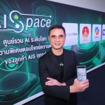 ศรัณย์ ผโลประการ