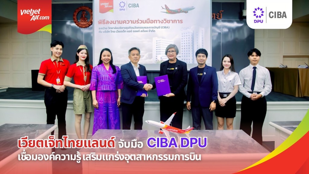 เวียตเจ็ทไทยแลนด์