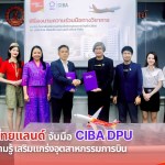 เวียตเจ็ทไทยแลนด์