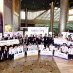 โครงการกล้าใหม่...ใฝ่รู้ ปีที่ 20