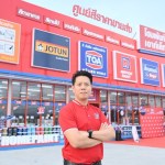 โฮมเพ้นท์ เอาท์เล็ท
