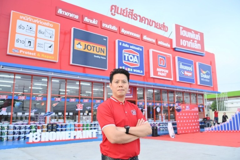 โฮมเพ้นท์ เอาท์เล็ท
