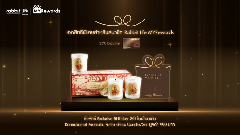 แรบบิท ประกันชีวิต_Rabbit Life MYRewards Exclusive Birthday Gift 2026
