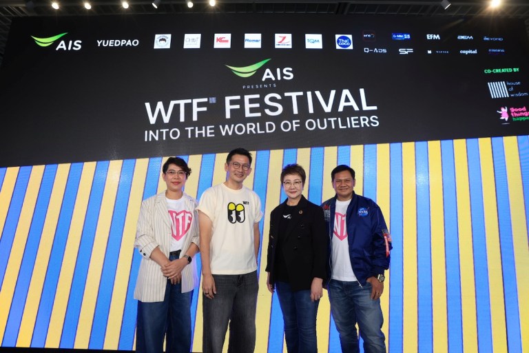 AIS ผนึก HOW x Goodthings Happen จัดงาน “AIS PRESENTS WTF Festival 2026”