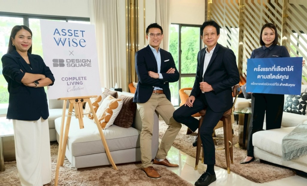 ASW จับมือ SB ปล่อยแคมเปญ COMPLETE LIVING COLLECTION