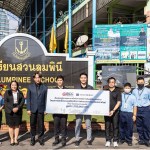 BCC มอบโซลาร์โรงเรียนสวนลุมพินี