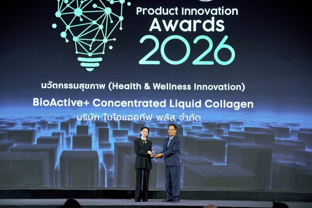 BioActive