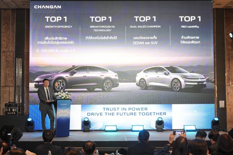 CHANGAN