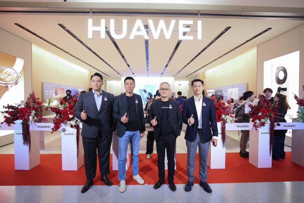 CPW-HUAWEI