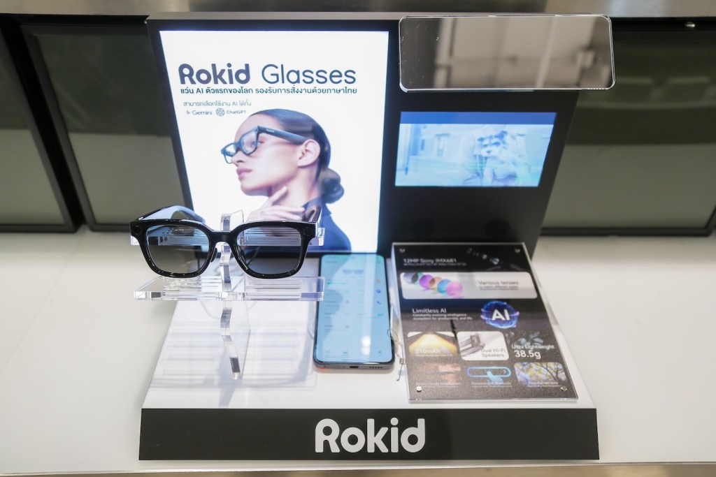 CPW_KOAN เปิดตัว ROKID