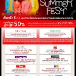 CRC Summmer Fest