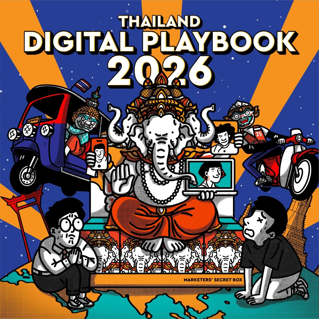Digital-Playbook-2026
