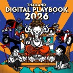 Digital-Playbook-2026