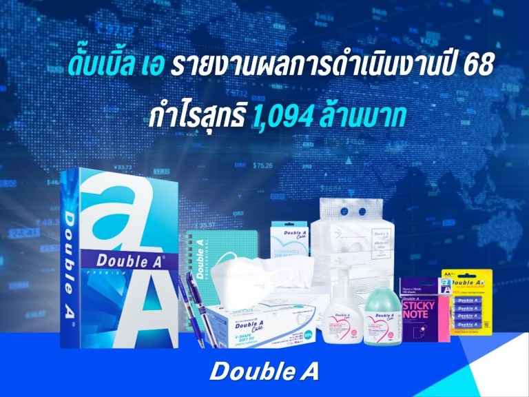 DoubleA_Business_Performance