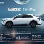Honda eN2_Pre-registration