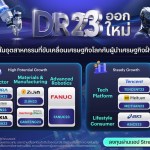 InnovestX_DR23 New