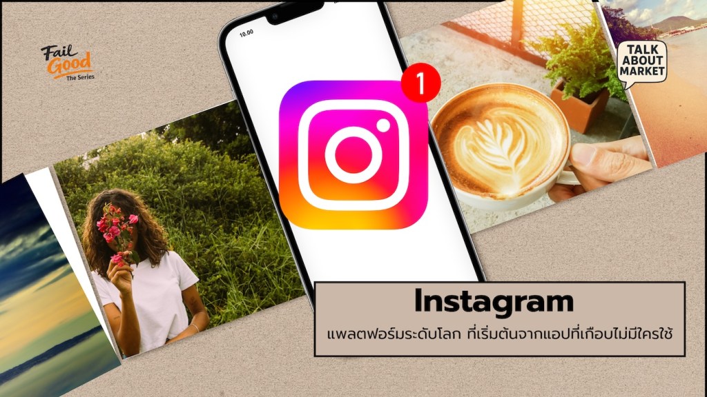 Instagram