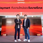 Jaymart