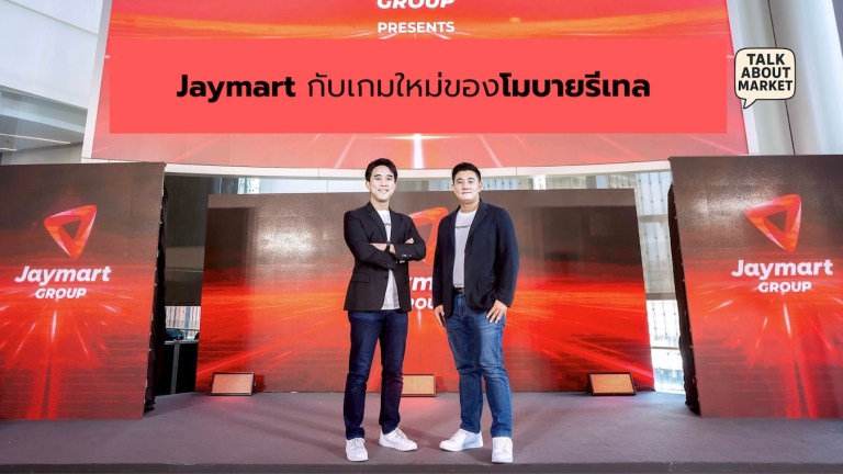 Jaymart
