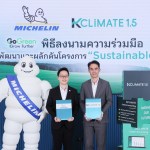 KCLIMATE1.5xMichelin