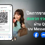 KGPxMeta