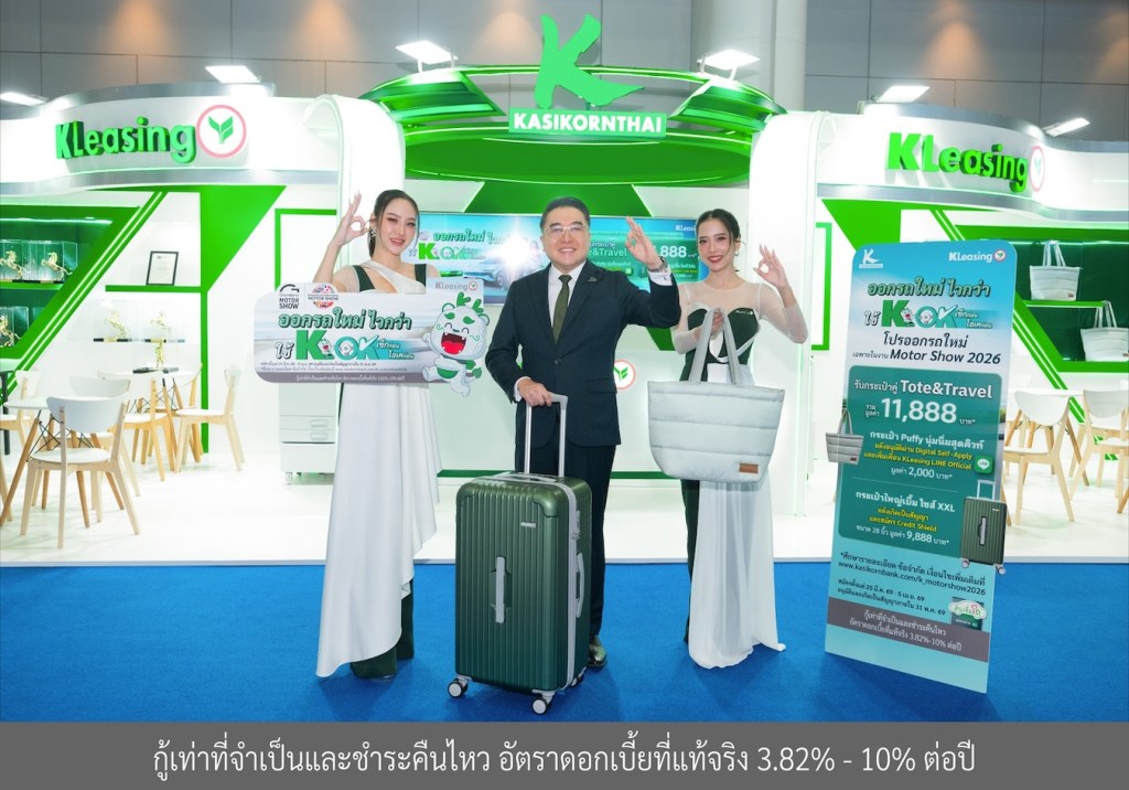 KL_Motor Show 2026