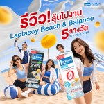 Lactasoy Beach _ Balance