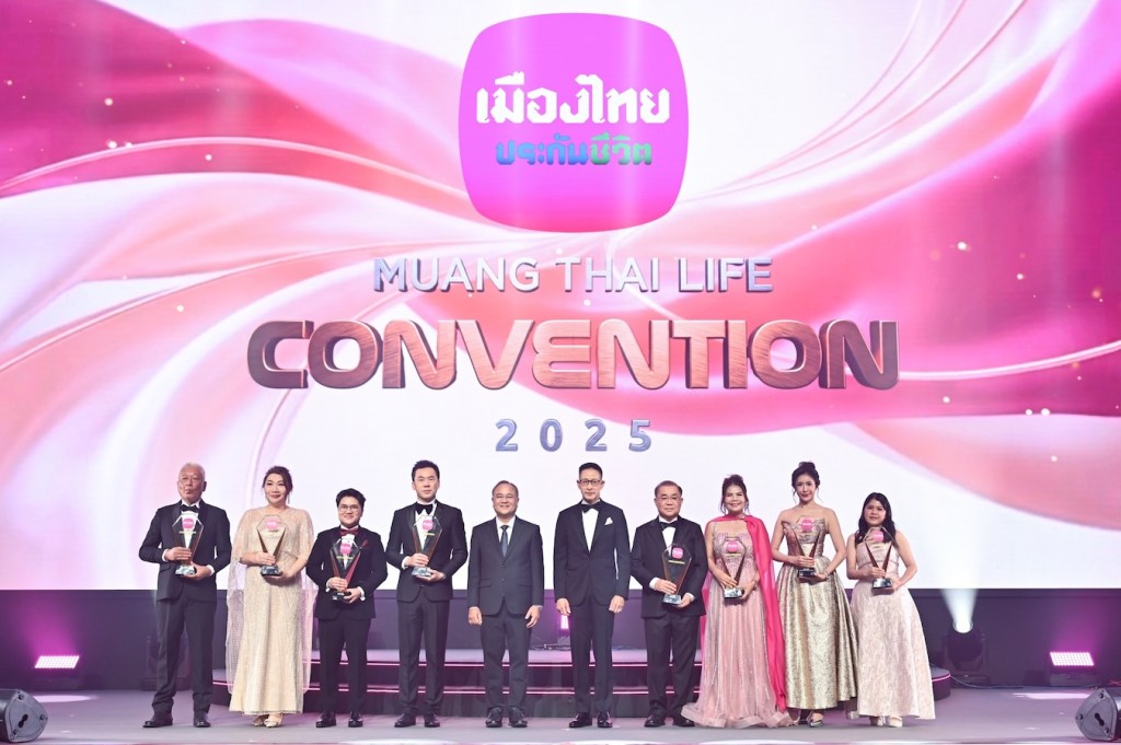 MUANG THAI LIFE CONVENTION 2025