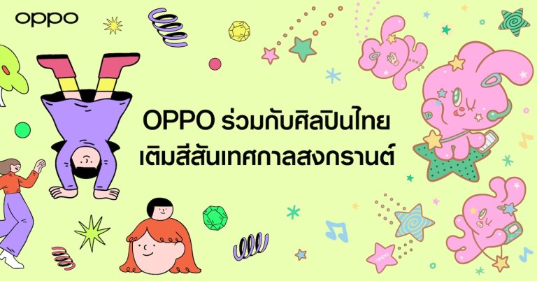 OPPO x Thai Illustrators