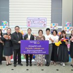 SCB สนับสนุนมูลนิธิสร้างรอยยิ้ม