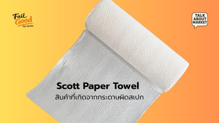 Scott Paper Towel
