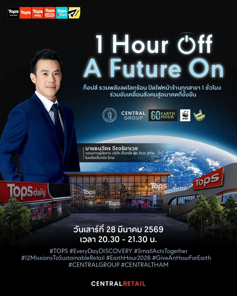 TOPS Earth Hour 2026
