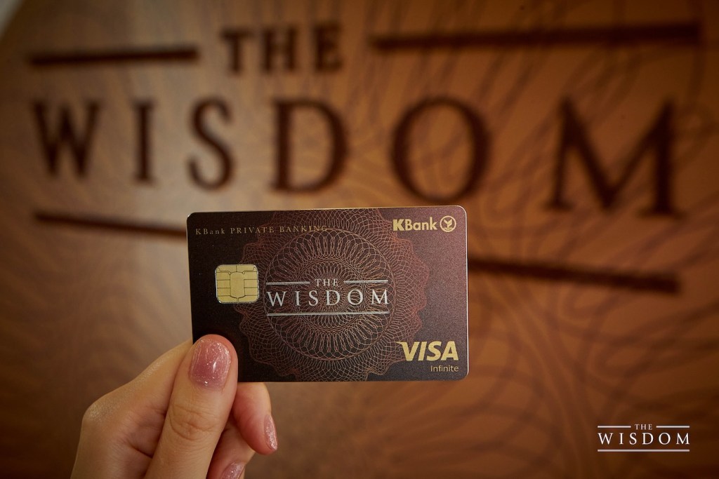 The Wisdom kbank