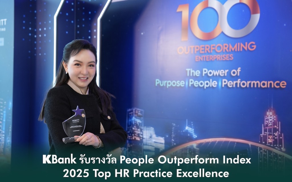 Top HR Award 2025