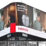 Toshiba