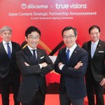 True Vision NTT docomo