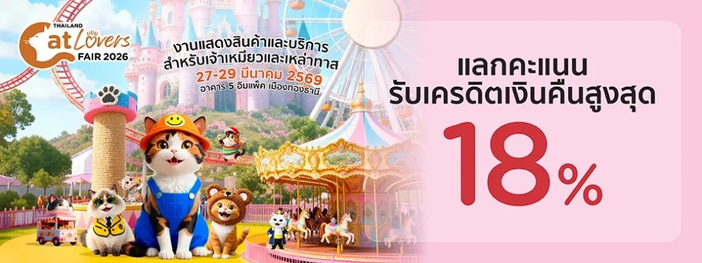 ktc pet-thailand