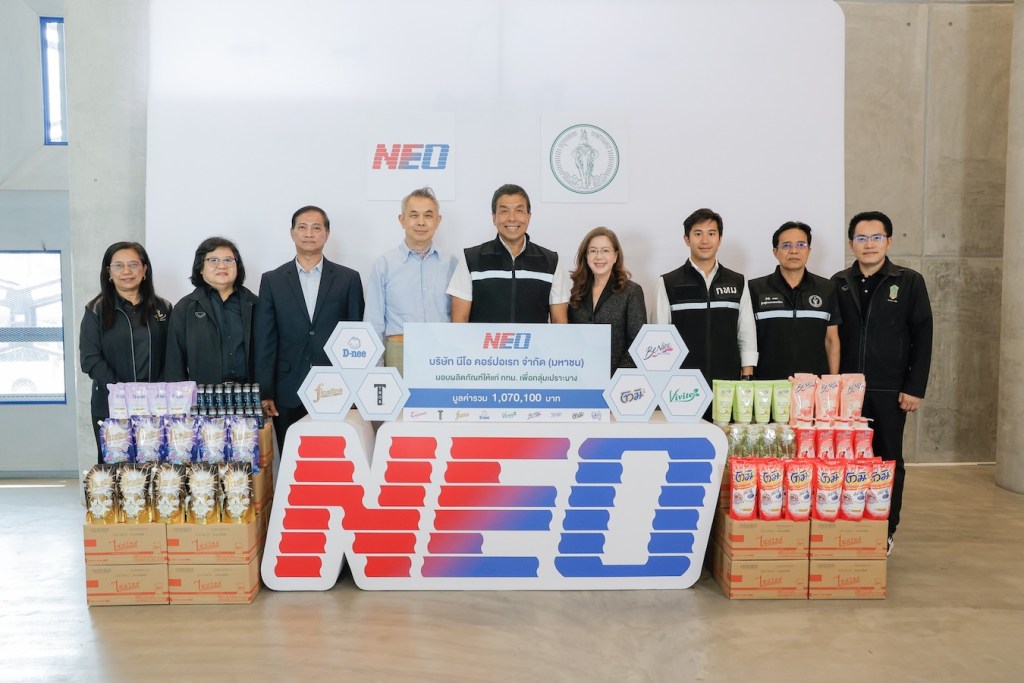 neo