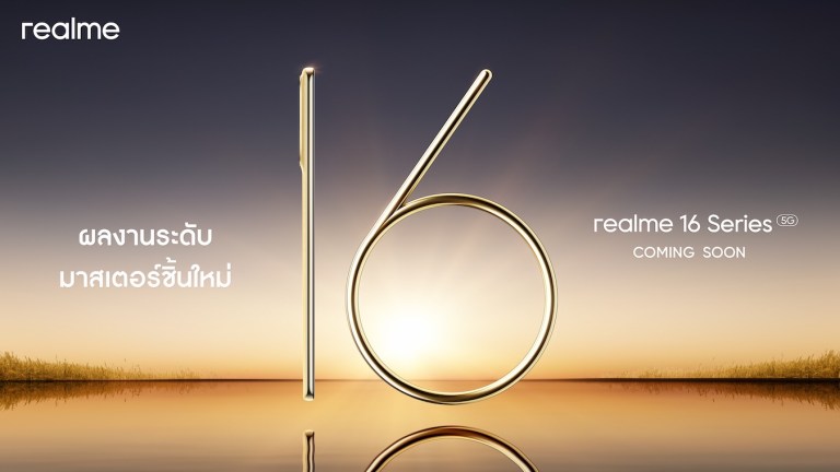 realme 16 Pro 5G Series