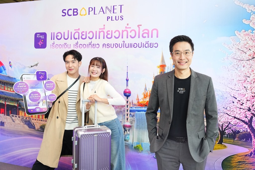scb planet plus