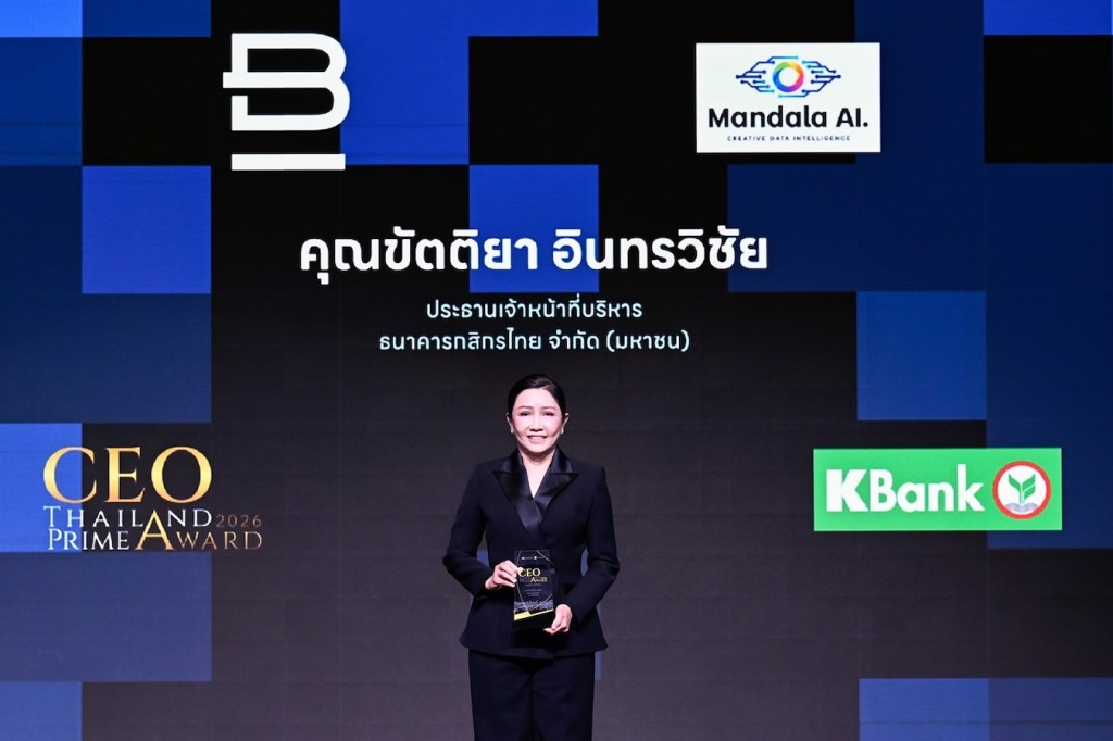 ขัตติยา อินทรวิชัย