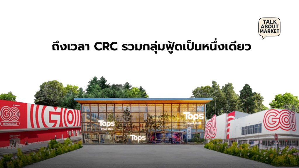 CRC