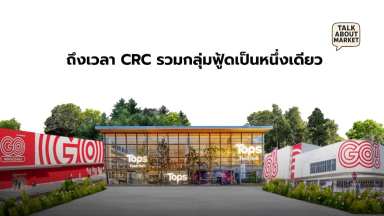 CRC