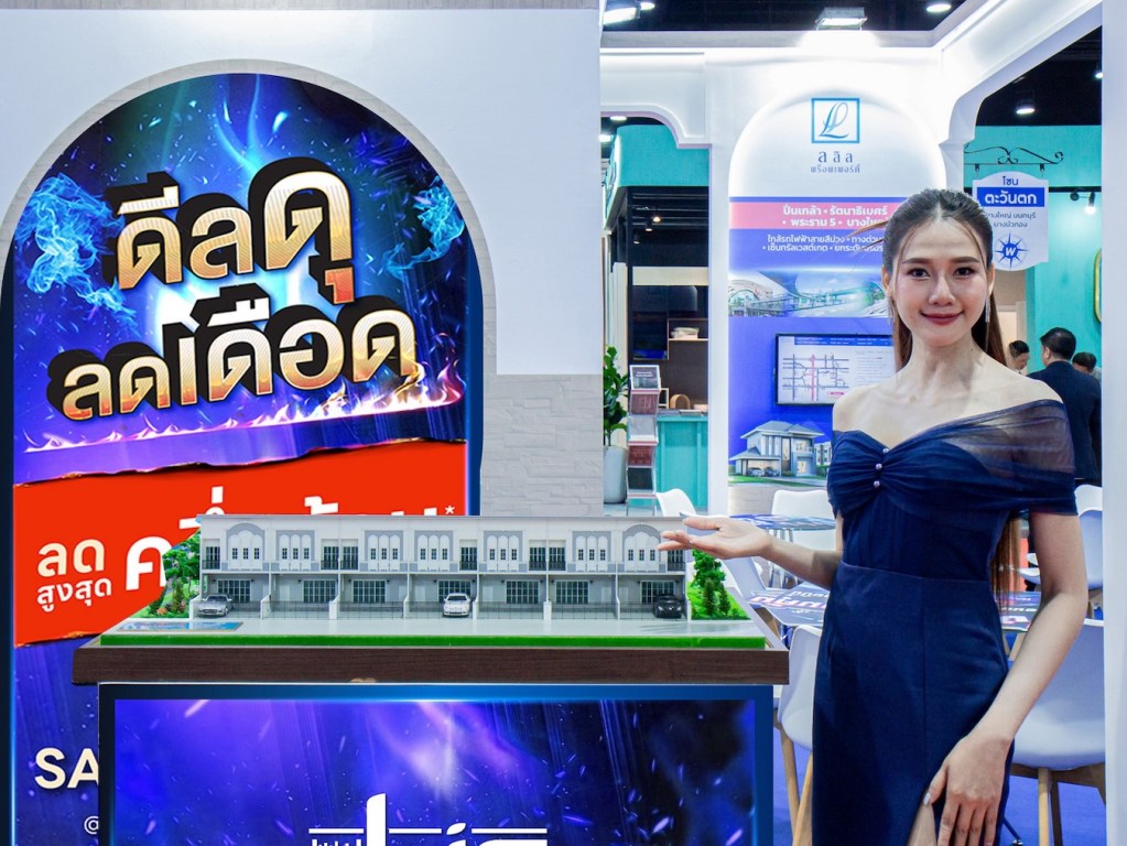 ลลิล