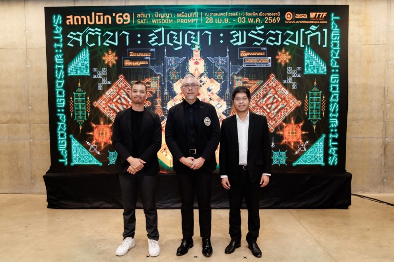 สถาปนิก 69