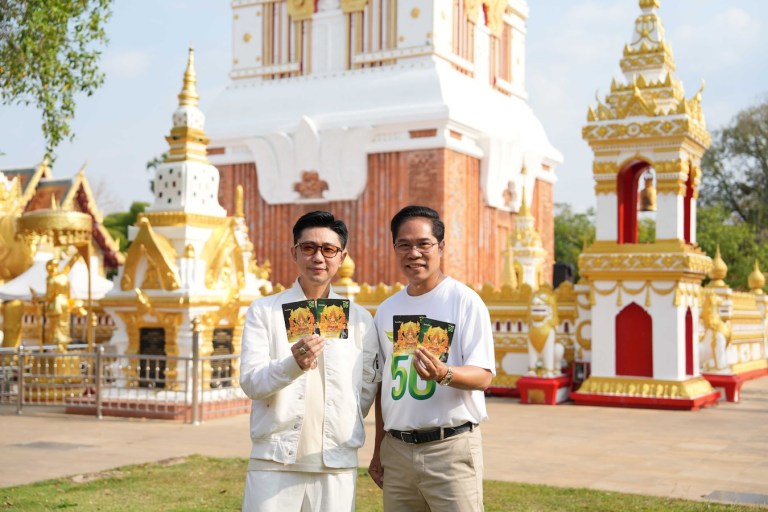 อ.นิติกฤตย์ กิตติศรีวรนันท์
