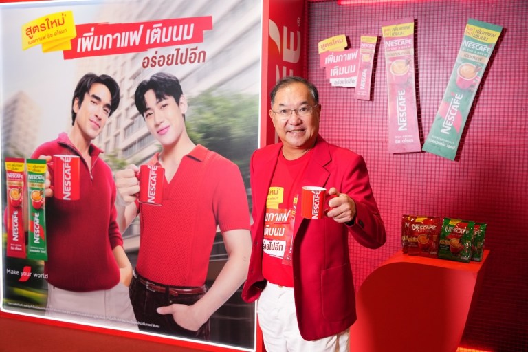 เนสกาแฟ