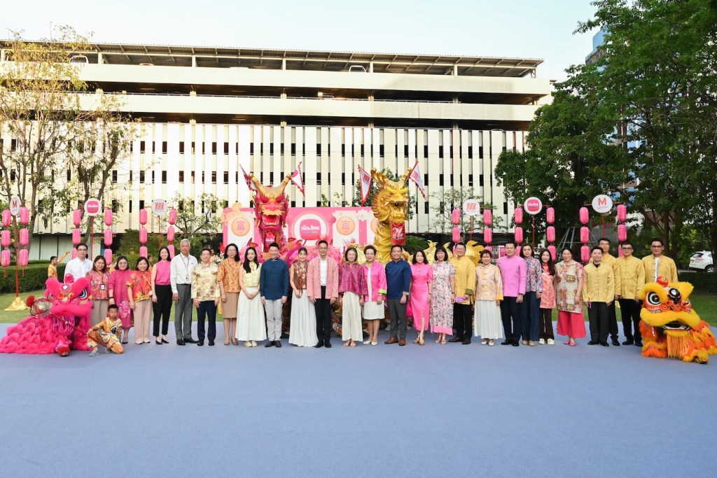 เมืองไทยประกันชีวิต