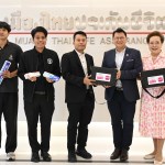 เมืองไทยประกันชีวิต